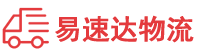 永州到城厢区物流公司